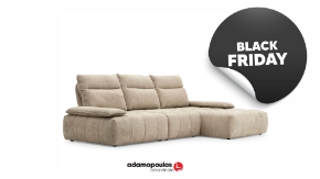 Εικόνα για την κατηγορία Καναπέδες Black Friday